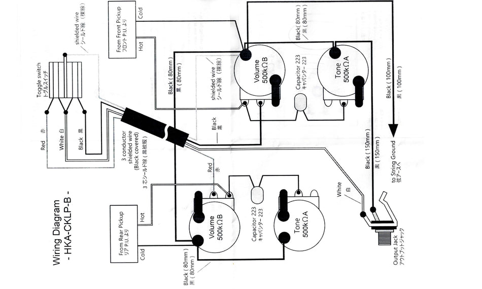 Wiring Kit for LP-type Guitars (Black)
