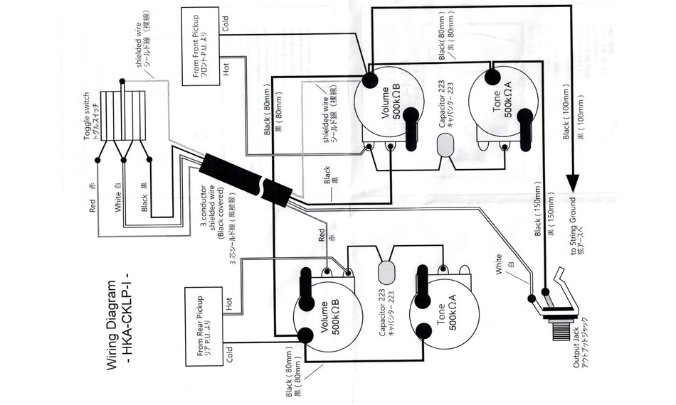 Wiring Kit for LP-type Guitars (Cream)