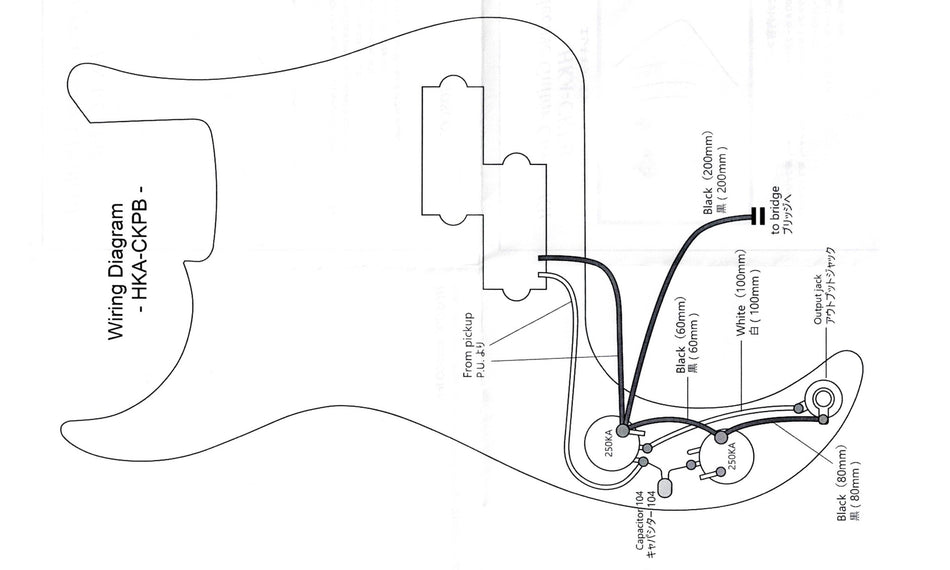 Wiring Kit for PB-type Basses